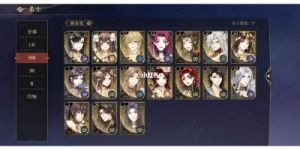 《花亦山心之月》逍遥先生最佳阵容搭配攻略