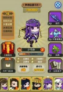 《秦时明月》游戏中纹贝的作用与获取攻略