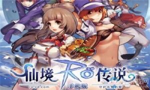 仙境传说：分享刺客守护永恒爱情的加点策略