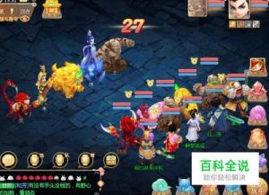 《大话西游》手游：独步天下模式的玩法规则与匹配机制解析