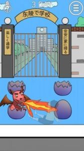 我进不去学校了2第3关攻略-第关怎么过