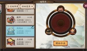 如何在阴阳师中获得金勾玉