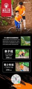 最新一期擂台赛：擂主选择的挑战关卡编号是多少？