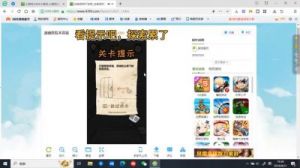 如何顺利闯过逃离医院不容易游戏的第7关