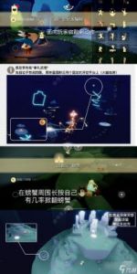 【光遇1.23】2023年1月23日每日任务全攻略！如何完成？