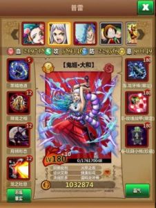 《梦想海贼王》新手游戏心得