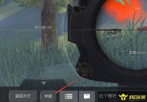 荒野行动：国产神枪88式的实测竞技场务视频揭秘