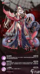 四叶草剧场的新角色法芙娜介绍