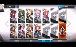 《明日方舟》古旧日记任务完全攻略