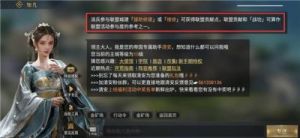 如何增加重返帝国联盟的人数上限
