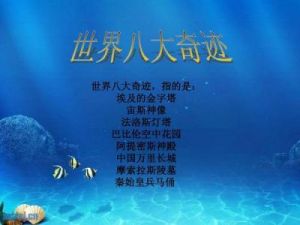 仙踪林COMPANYLIMITED19岁：奇幻之旅：探索未知的奇迹世界