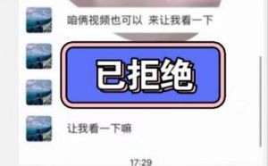 拒绝之后逐渐接受，视频即将免费！