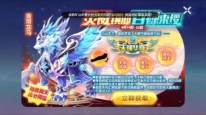 天天酷跑：多人战中卡牌魔神和伯爵龙马对比分析，哪个更胜一筹？