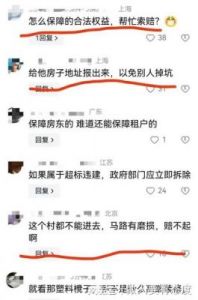 左右为难1v3遭网友质疑引发热议