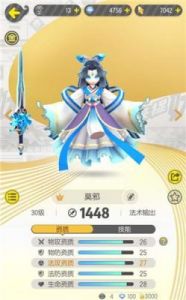 高资质妖灵怎么得？——《起来捉妖》玩家必看