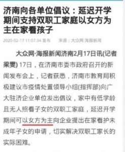 404黄台：引发网络争议的内容