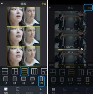 如何在抖音三屏合拍中将自己居中显示
