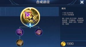 让我们来探索辉月的技能使用之道