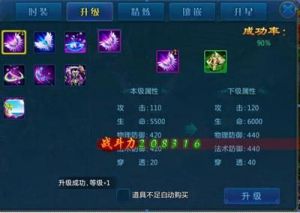 我欲封仙时装系统