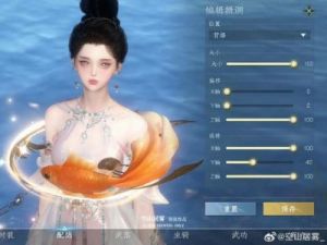 逆水寒手游人间任务萍水之逢图文攻略