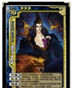《三国超神杀》主公养成解析