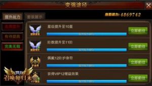 解决《全民奇迹》服务器列表无法显示的问题