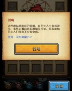 锻造师冈布奥碎片的获取方法