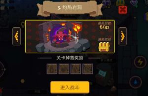 如何获得元素地牢体验服的资格？