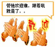 老BWBWBWBWBW对：热烈欢迎您的到来