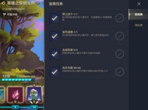 金铲铲之战战斗手册：40级需要多少经验？