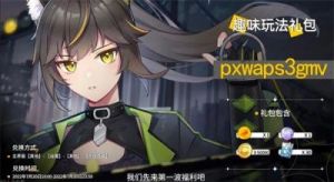 猫之城公测可用礼包码CDK（持续更新）