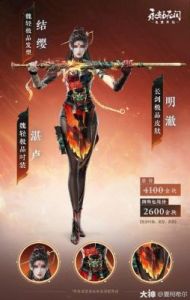 永劫无间：天人之战的全规则解析