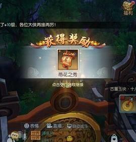 独家！武林外传手游——京城郊外隐藏称号任务大全