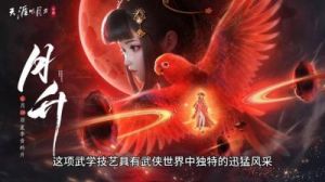 天涯明月刀手游平民职业推荐新服职业选择攻略
