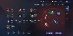 打造龙族幻想之刃-刀片制作指南