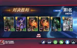 漫威对决：推荐蜘蛛侠强力卡组赢得胜利