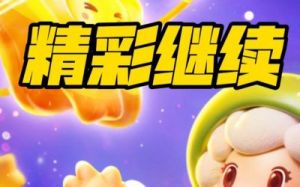506寝室的灯灭了以后第9部分限时免费开放：精彩继续