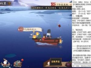 端午节经常食用的食品—阴阳师端午节答题活动解析