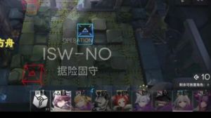 明日方舟4-3挑战指南