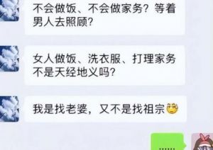 白天做兄弟，晚上做夫妻：这是一个怎样的关系