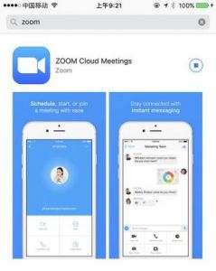 兽王ZOOMCLOUDMEETINGS：高效便捷的会议平台