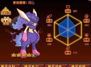 榨汁精灵的繁衍要求是什么：深入解析