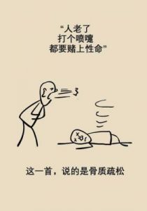 闯祸后臭小子姨妈腰快断了：这可咋办？