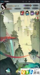 掌门修仙记：轻语山如何度过
