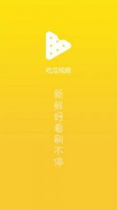 51吃瓜网官网：一起品味吃瓜的乐趣