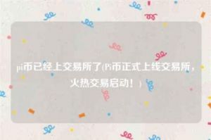 《热血游戏王》激情上线，甲化海星新服今日火热启动活动