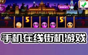 街机枪神HD：魔法商店与邮件简介