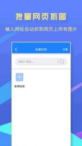 iOS最新版91轻量版下载：你真的理解了吗？
