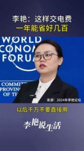 韩国三色电费2024免费吗现在：探讨相关情况