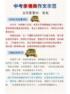 一面亲上边一面膜下边：独特的行为描写或者独特的行为刻画